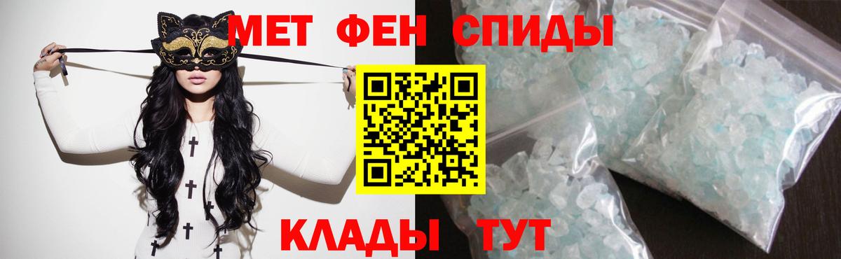 Amphetamine 97% Павловский Посад