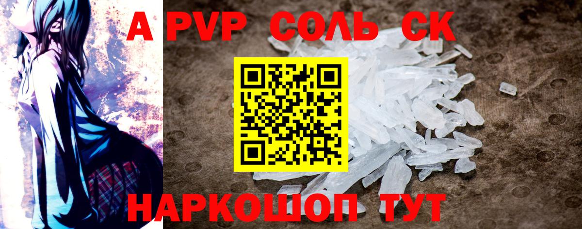 Бутират Павловский Посад
