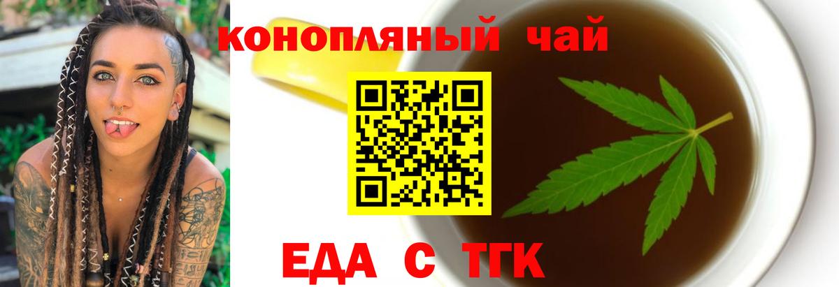 Canna-Cookies марихуана  Вход с VPN  Павловский Посад 