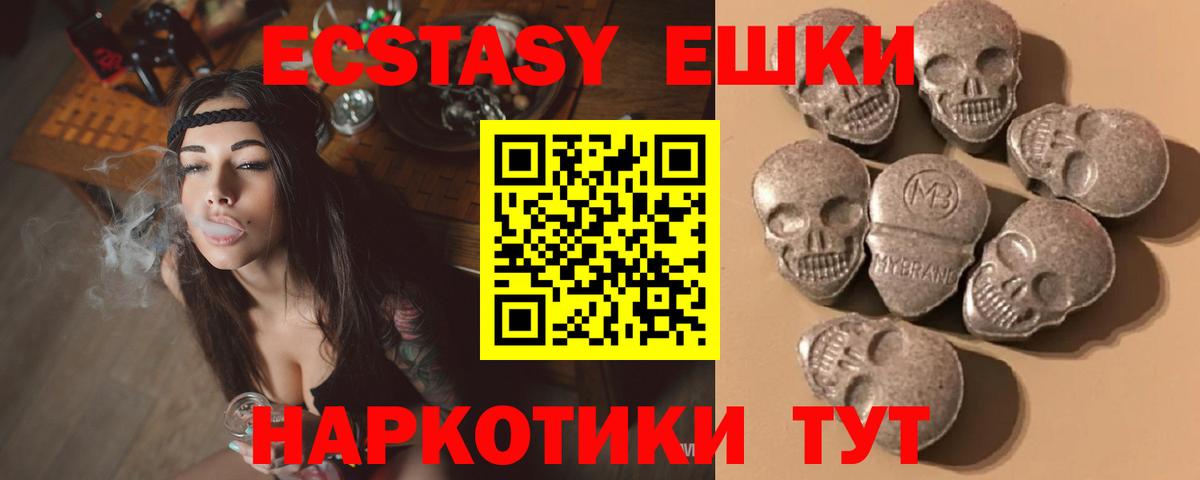 Меф МЯУ МЯУ   Канабис  Экстази  МЕТАМФЕТАМИН  Павловский Посад  КОКАИН  Вход с VPN  ГАШИШ 