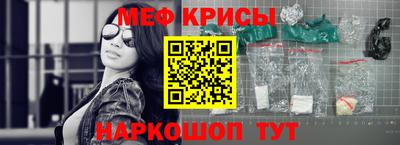 скорость Рузаевка