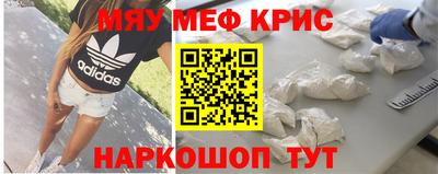 ALPHA PVP Рязань