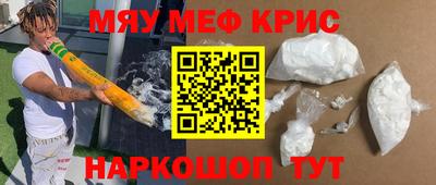 ALPHA PVP Рязань