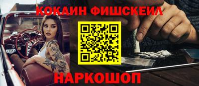ALPHA PVP Рязань