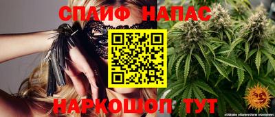 скорость Рузаевка