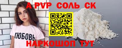 скорость Рузаевка