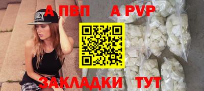 скорость Рузаевка