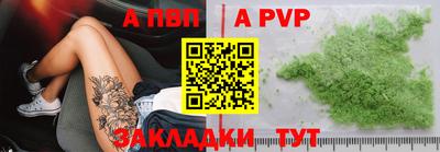 скорость Рузаевка