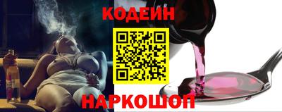 скорость Рузаевка