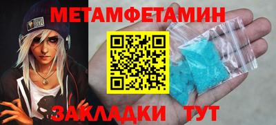 скорость Рузаевка
