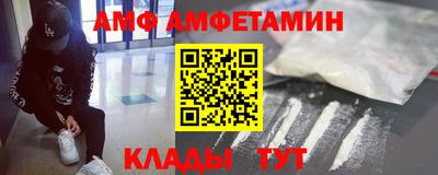 ALPHA PVP Рязань