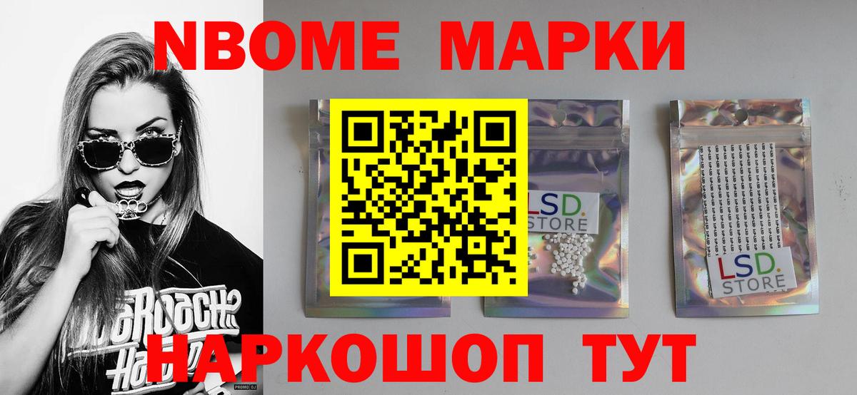 LSD-25 экстази ecstasy Павловский Посад