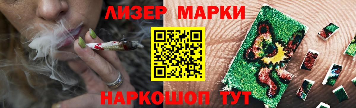 Павловский Посад  ЛСД экстази кислота  Вход с VPN 