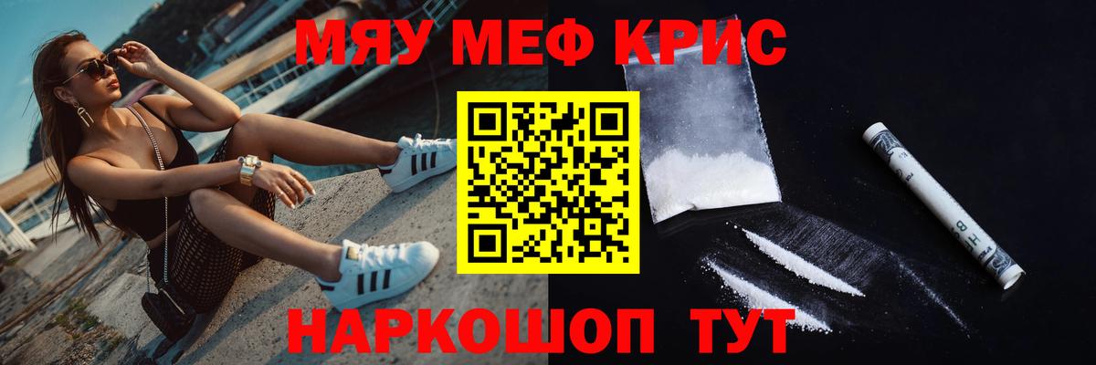 МЕФ мука Павловский Посад