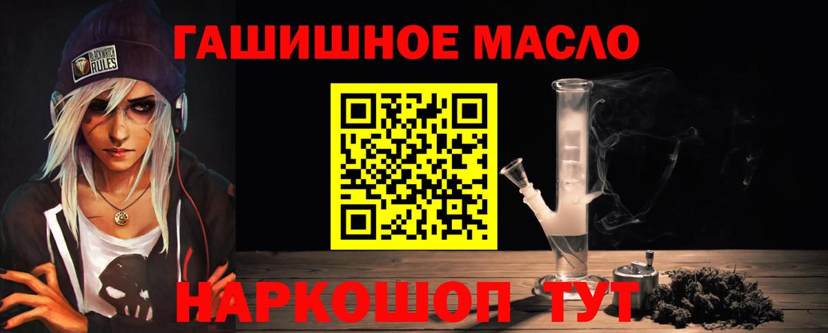 Дистиллят ТГК вейп  Вход с VPN  Павловский Посад  Дистиллят ТГК концентрат 