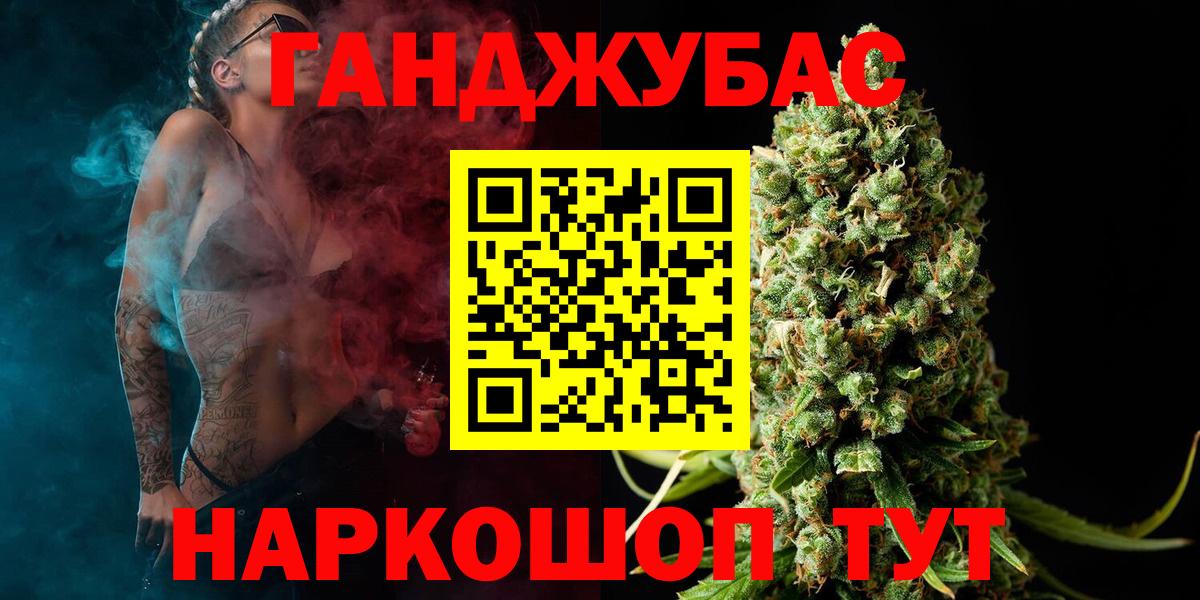 Бошки Шишки семена  Шишки марихуана гибрид  Вход с VPN  Павловский Посад  Конопля VHQ 
