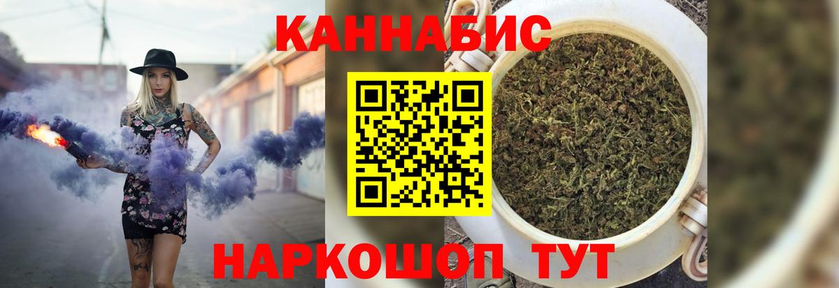 Бошки Шишки Ganja Павловский Посад